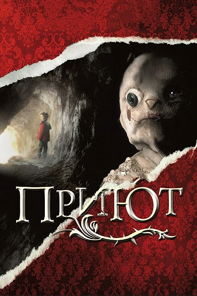 фон
