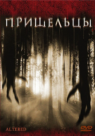 фон