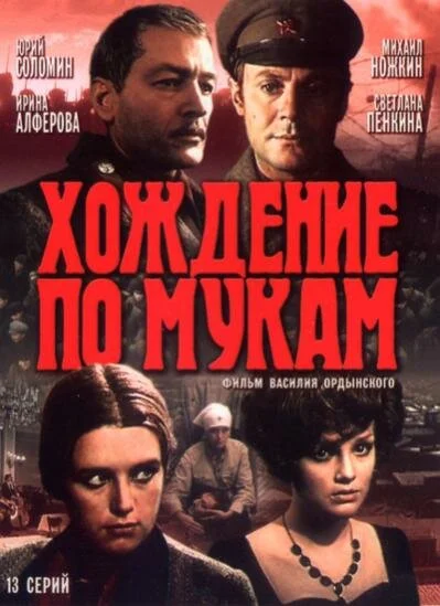 фон