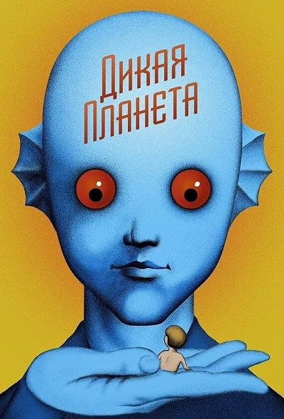 фон