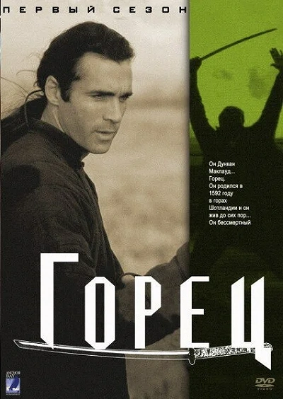 фон