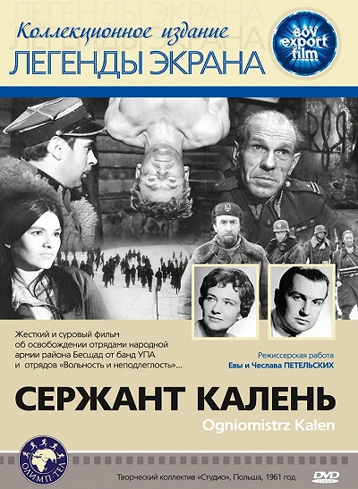 фон