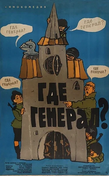 фон