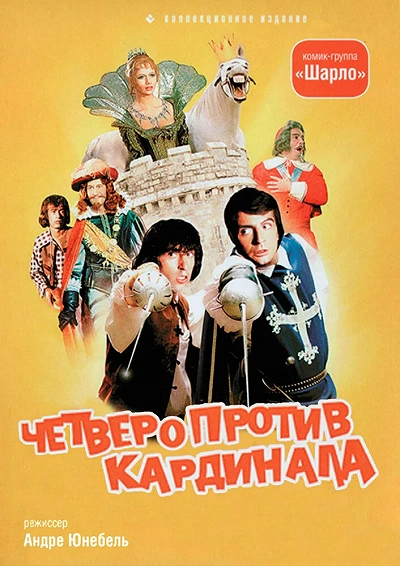 фон