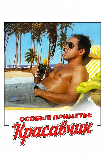 фон