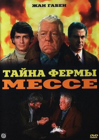 фон