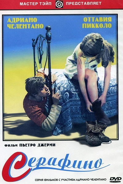 фон