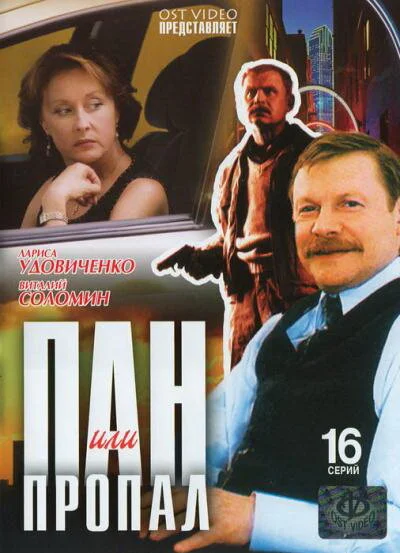 фон
