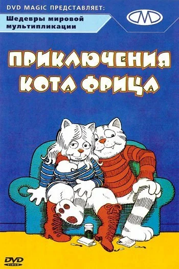 фон