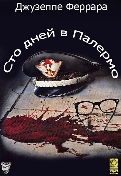 фон