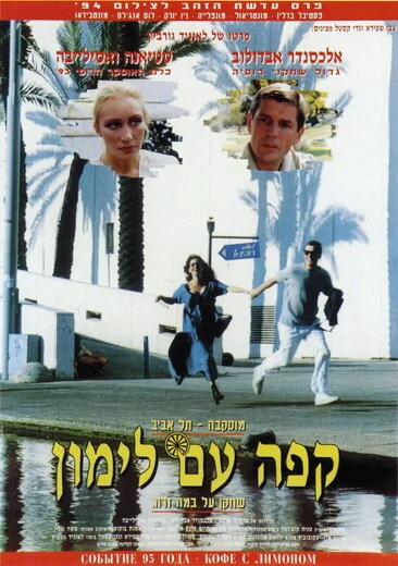 фон