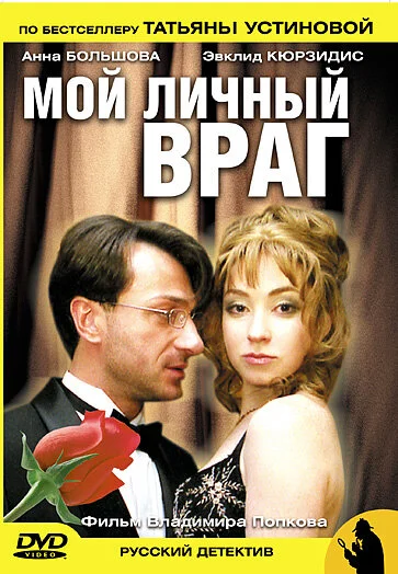 фон