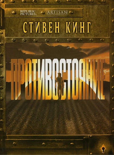 фон