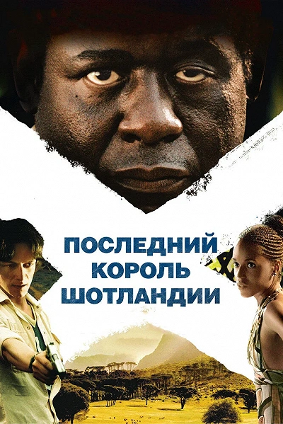 фон