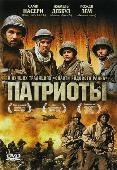 фон