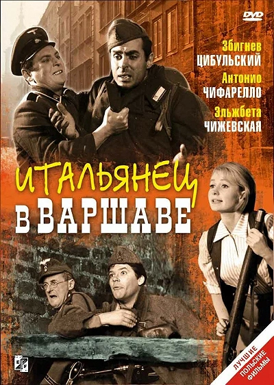 фон