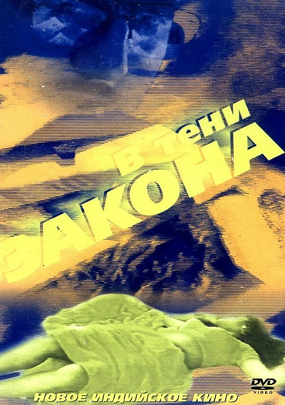 фон