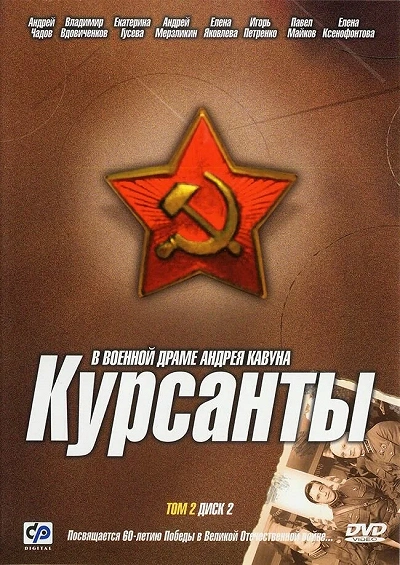 фон