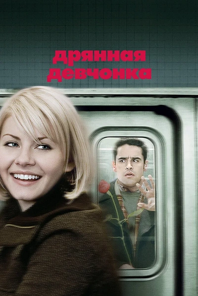 фон