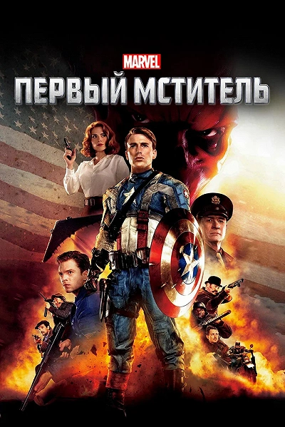фон