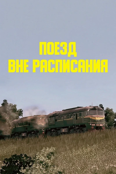 фон