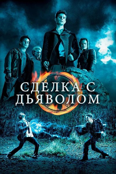 фон