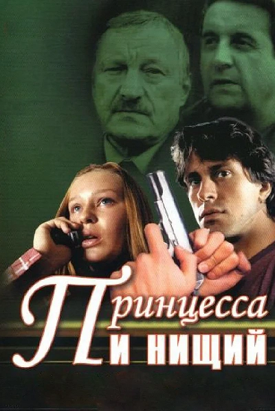 фон