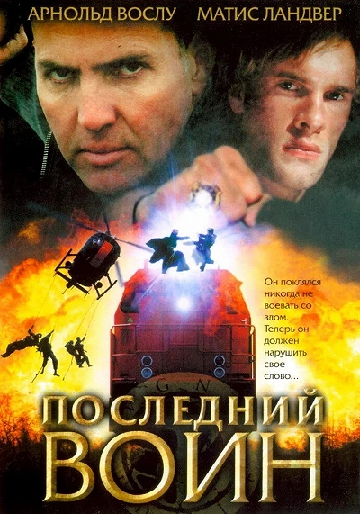 фон