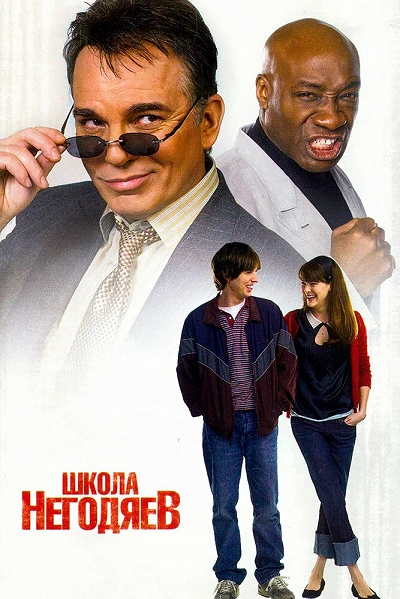 фон