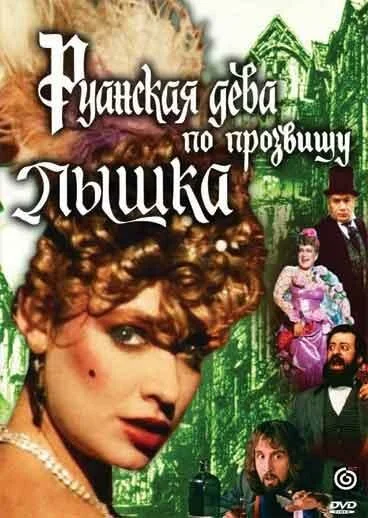 фон