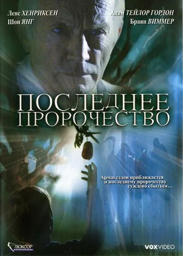фон