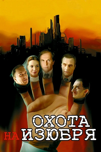 фон