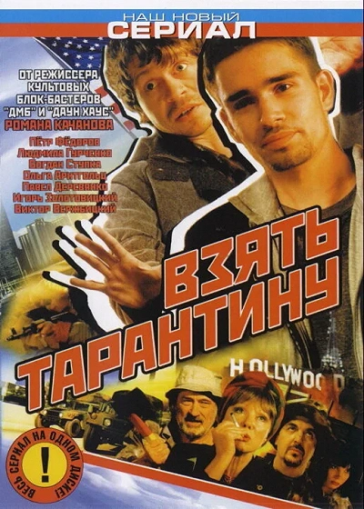 фон