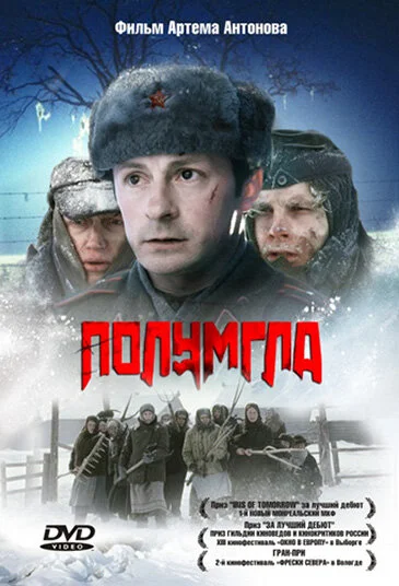 фон