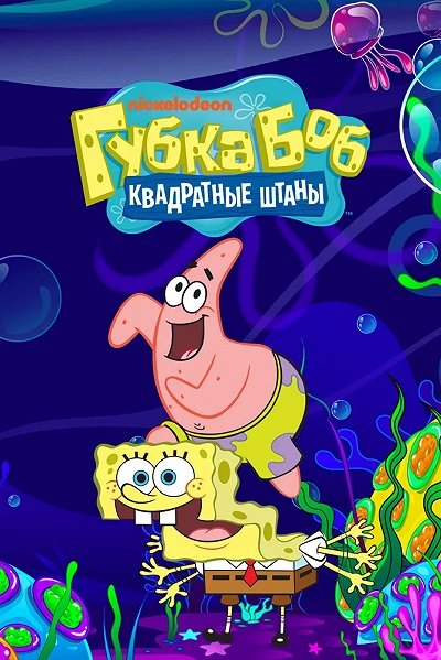 фон