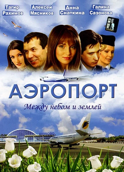 фон