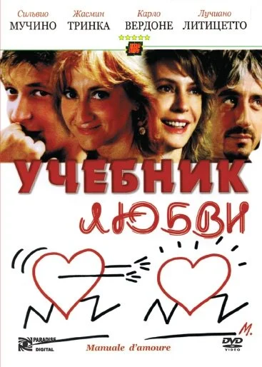 фон