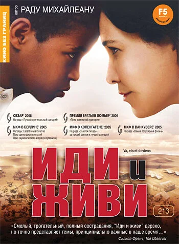 фон