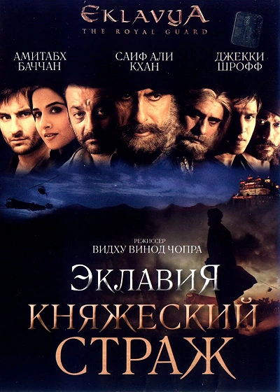 фон