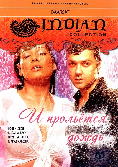 фон