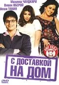 фон