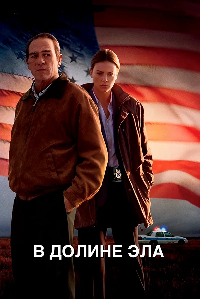 фон