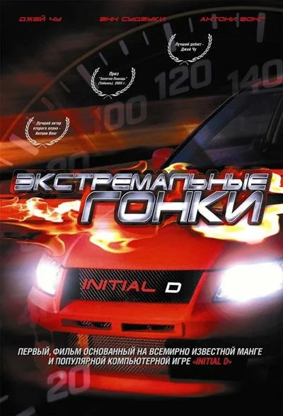 фон