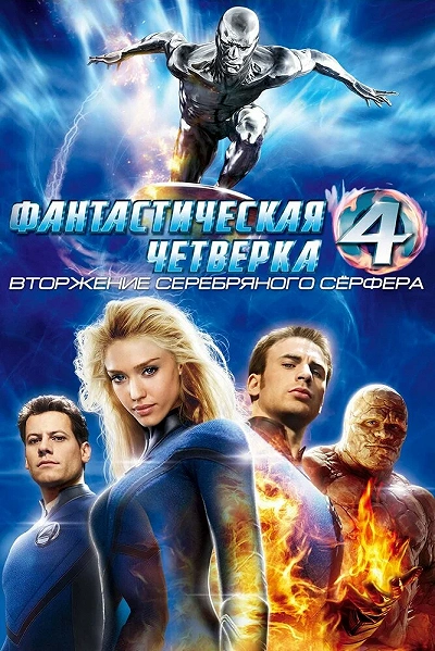 фон