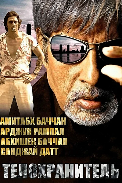 фон