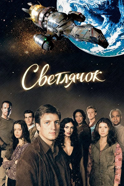 фон