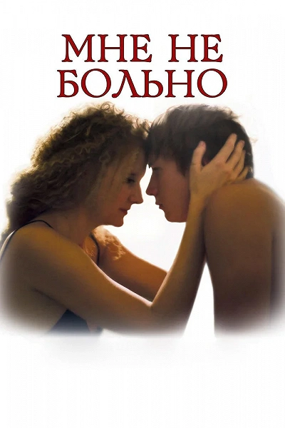 фон