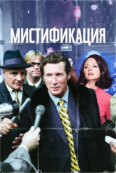 фон