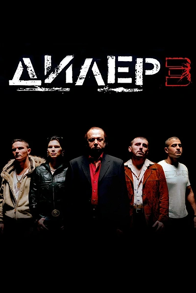 фон