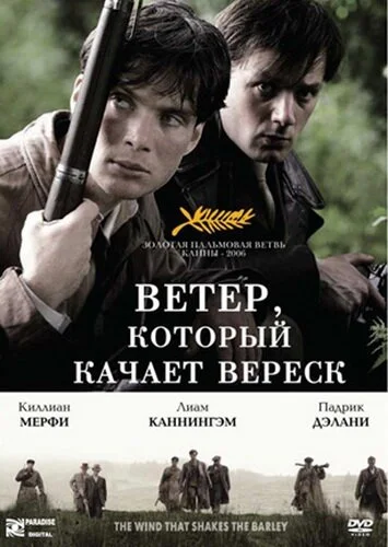 фон
